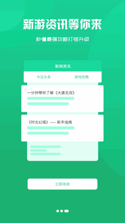 5598wanϷнͼ3