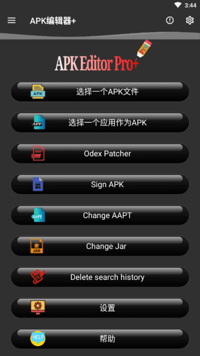 APK༭ͼ1