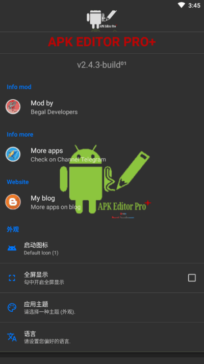 APK༭ͼ4