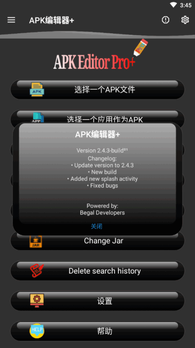 APK༭ͼ3
