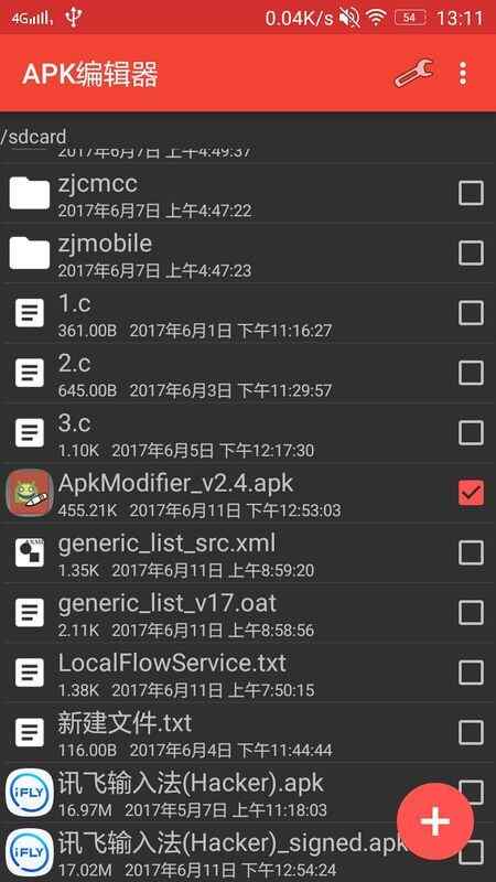 APK༭İͼ2