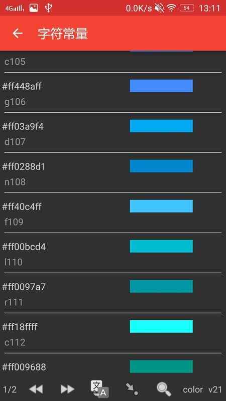 APK༭İͼ1