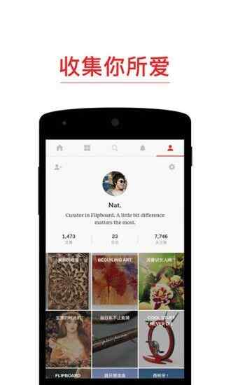 Flipboardͼ5
