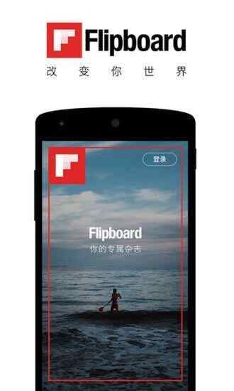 Flipboardͼ1