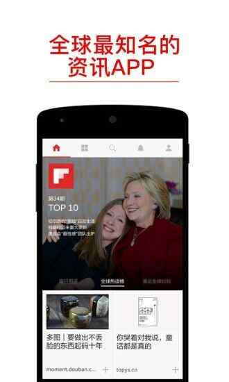 Flipboardͼ2