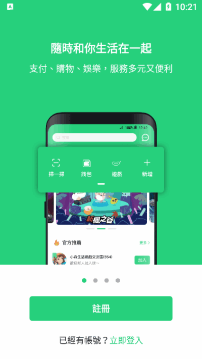 beanfun!ͼ1