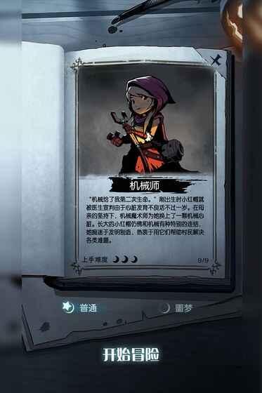 Բ֮ҹͼ3