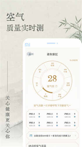appͼ2