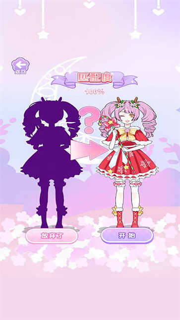 2ͼ3