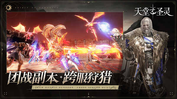 ����֮ʥ���ͼ3