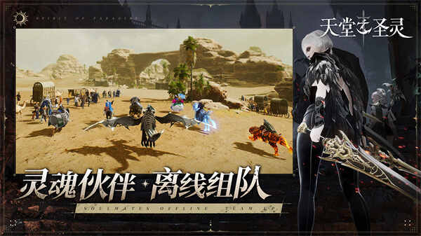 ����֮ʥ���ͼ2