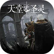 ����֮ʥ��