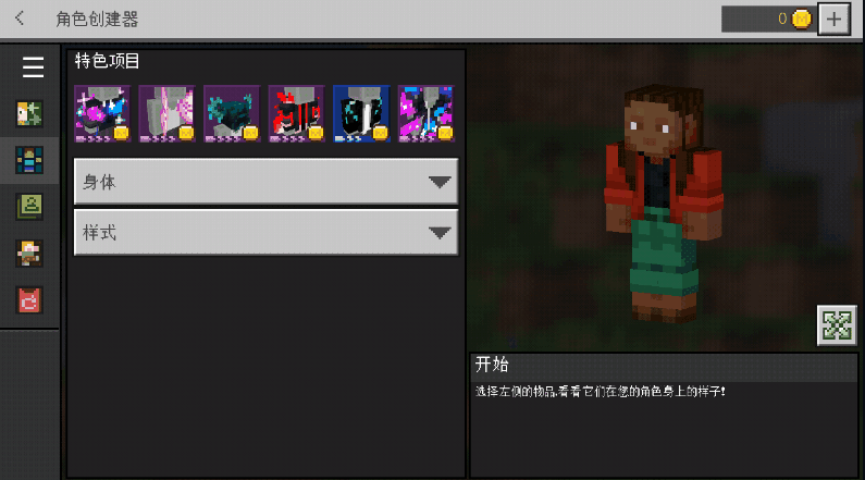 ҵҰ1.19ֻͼ3