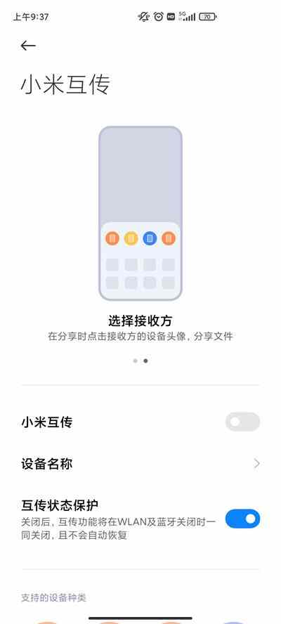 С׻appͼ2