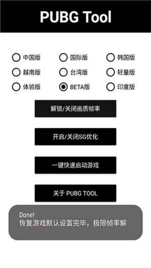 pubgֳǽͼ2