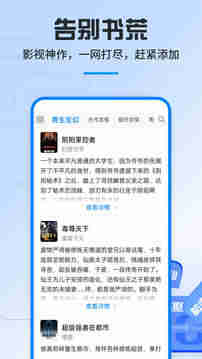 ��Ȥ��app�޹���ͼ3