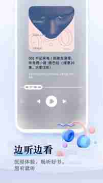��Ȥ��app�޹���ͼ2