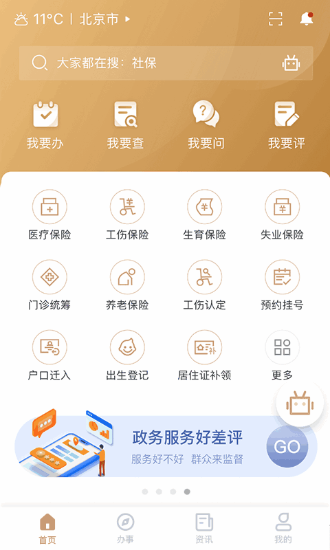 �ҵ�����app��ͼ3