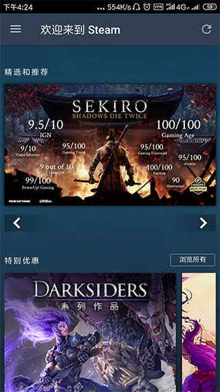 steam׿ֻͼ3