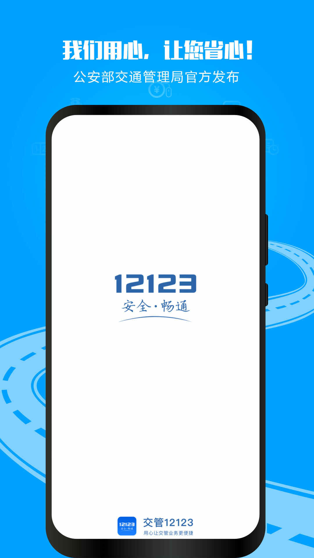 121232024°ͼ3