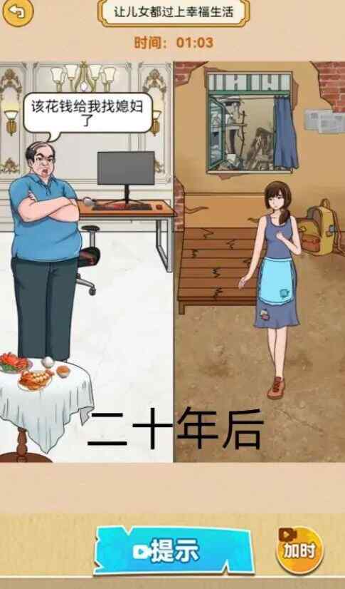 һֱɳһֱˬͼ1
