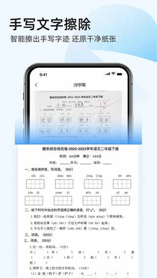 ɨ豦ͼ2