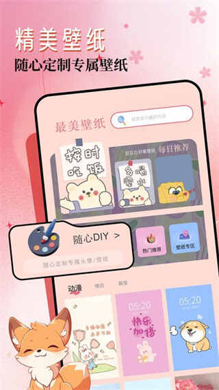 43999��ֽ��԰��ͼ1