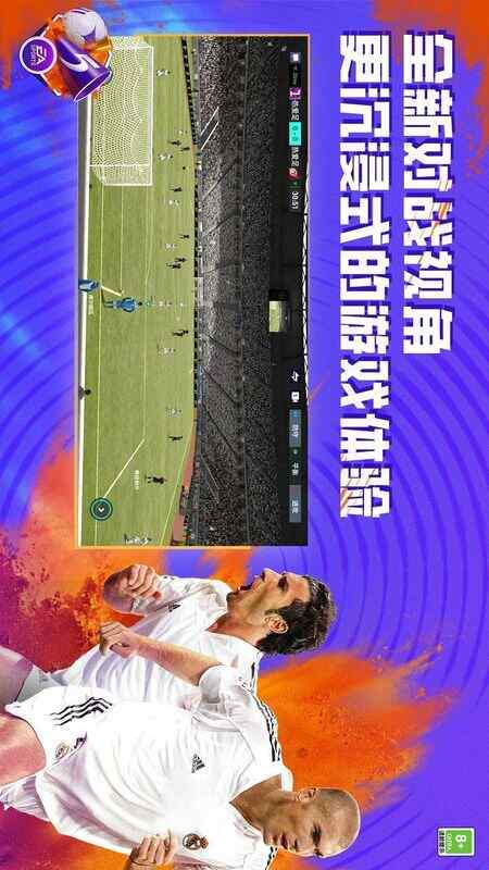 FIFAͼ2