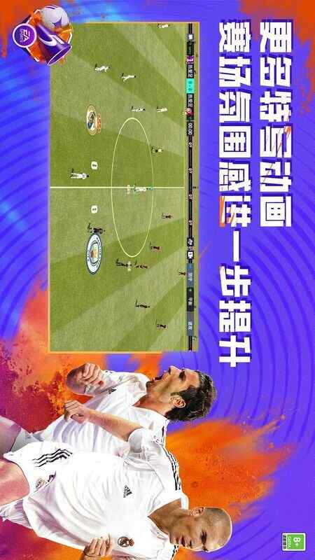 FIFAͼ3