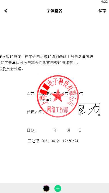ǩ߽ͼ2