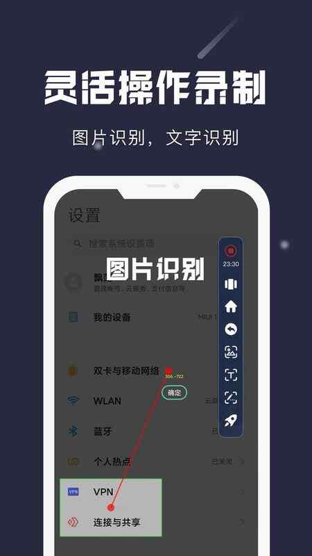 С���ؽ�ͼ2