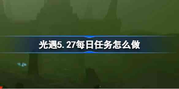 5.27ÿô