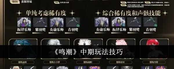 淨