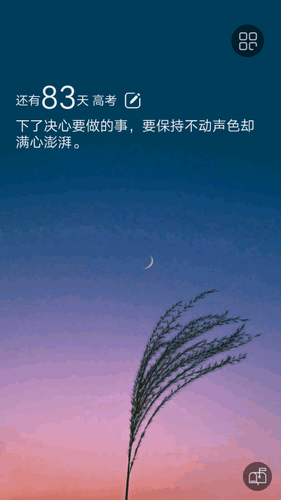 ߿ʱͼ4