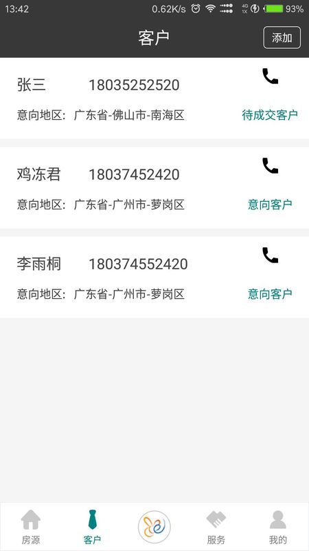 䳲ܼҽͼ3