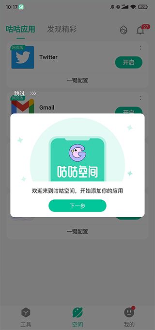 �����ռ����°��ͼ3