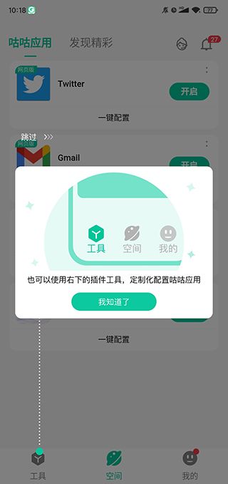 �����ռ����°��ͼ2