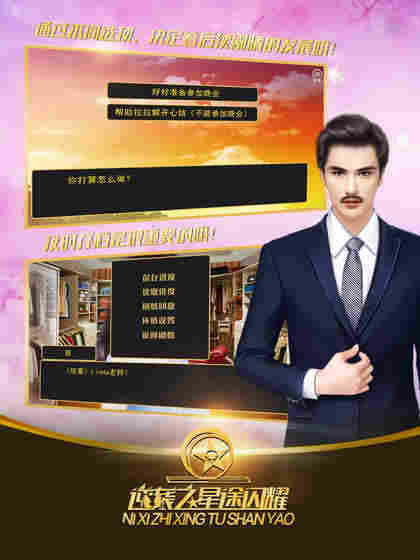 ��Ϯ֮��;��ҫ��ͼ1