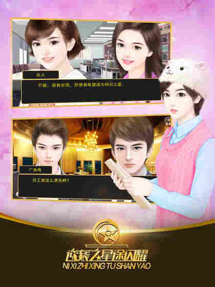 ��Ϯ֮��;��ҫ��ͼ2