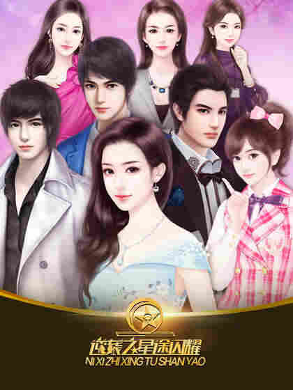 ��Ϯ֮��;��ҫ��ͼ3