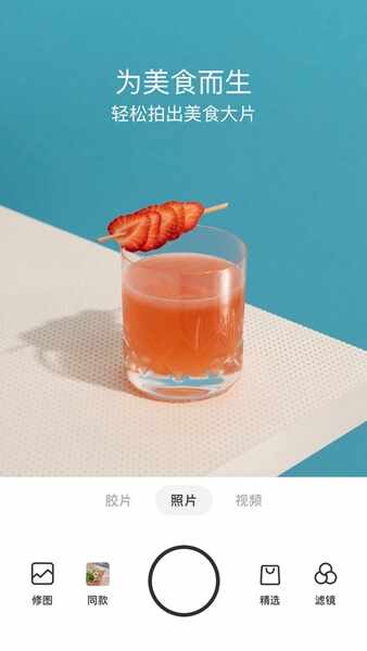 foodieͼ2