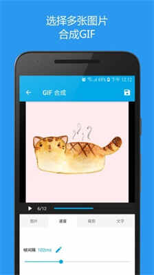 gif°ͼ2