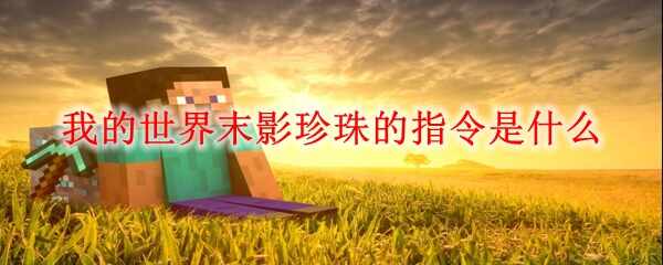 ҵĩӰָʲô
