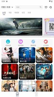 ӰԺapp°ͼ1
