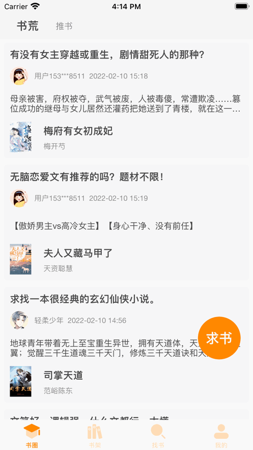 ͤappѰͼ3