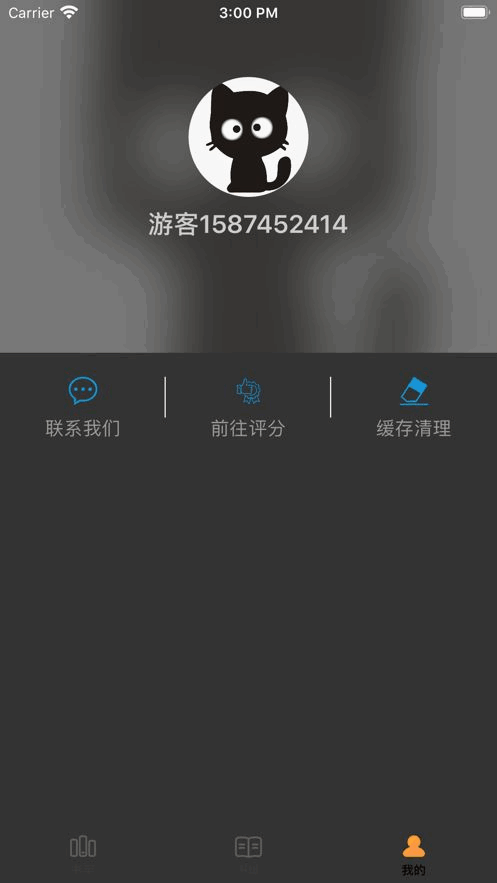 �ÿ��Ķ��ֻ����ͼ2