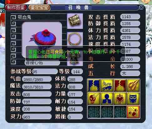 λ侭
