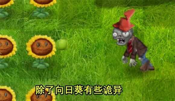 ֲսʬʵͼ2