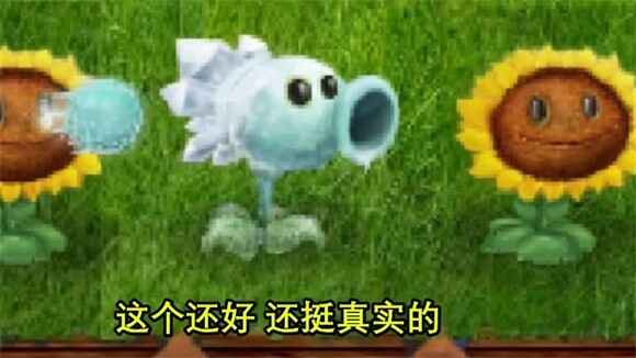 ֲսʬʵͼ3