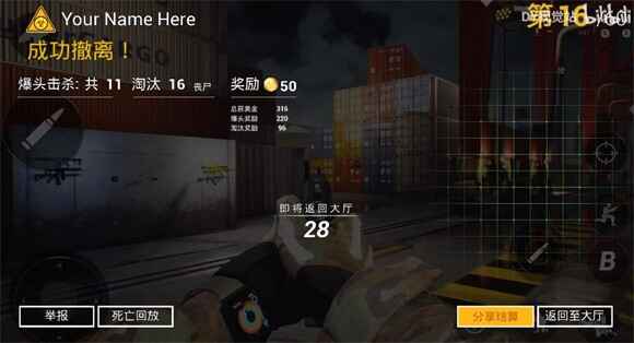 COD19���ư�1.8��ͼ4